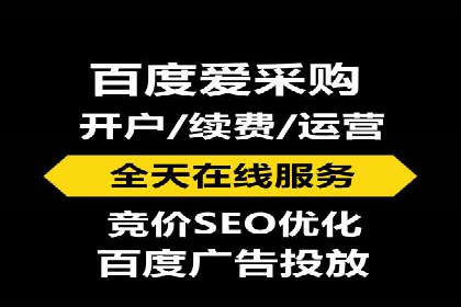百度SEM在旅游行业的应用及效果展示